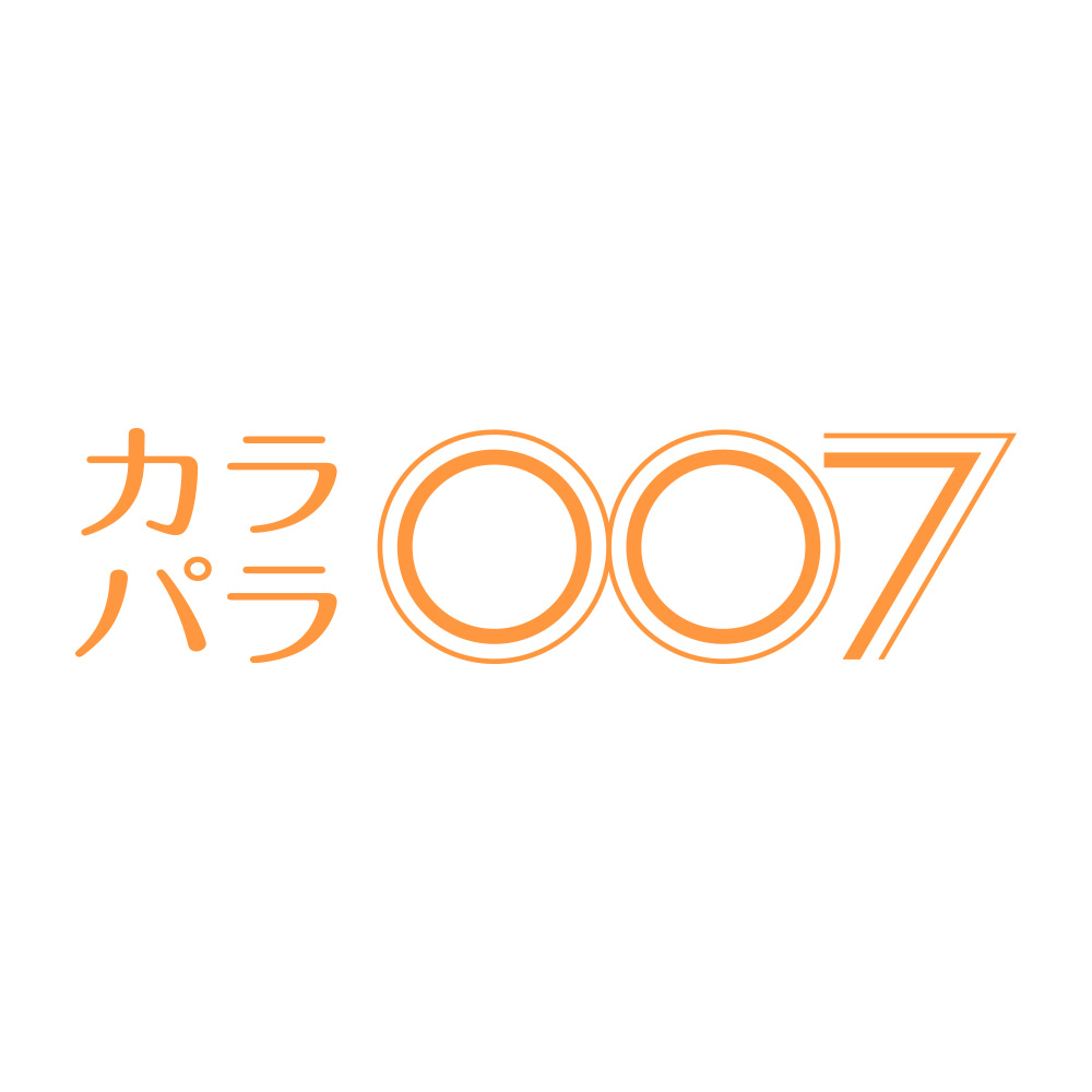 カラパラ007