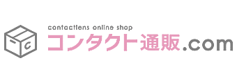 コンタクト通販.com