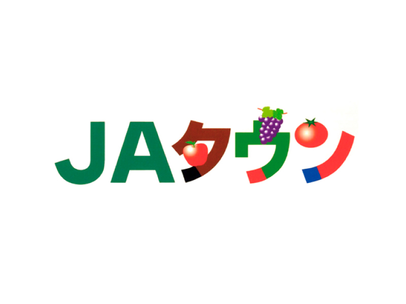 JAタウン