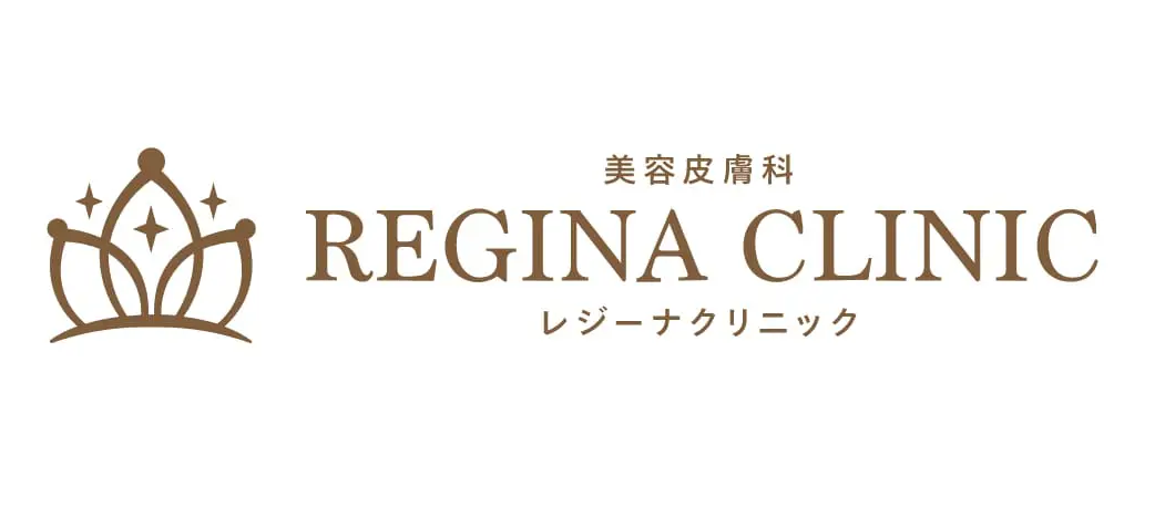 REGINA CLINIC