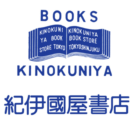 紀伊國屋書店